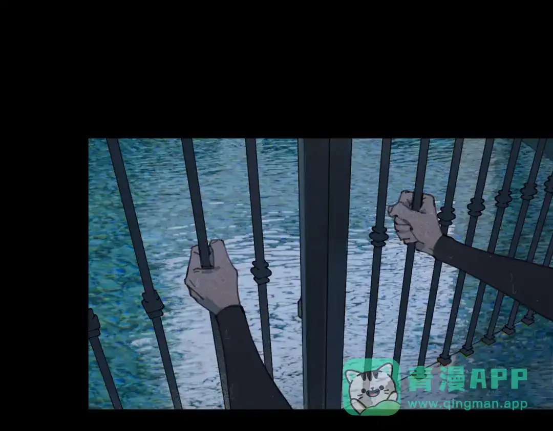 《活海》第21话 星光 第26页