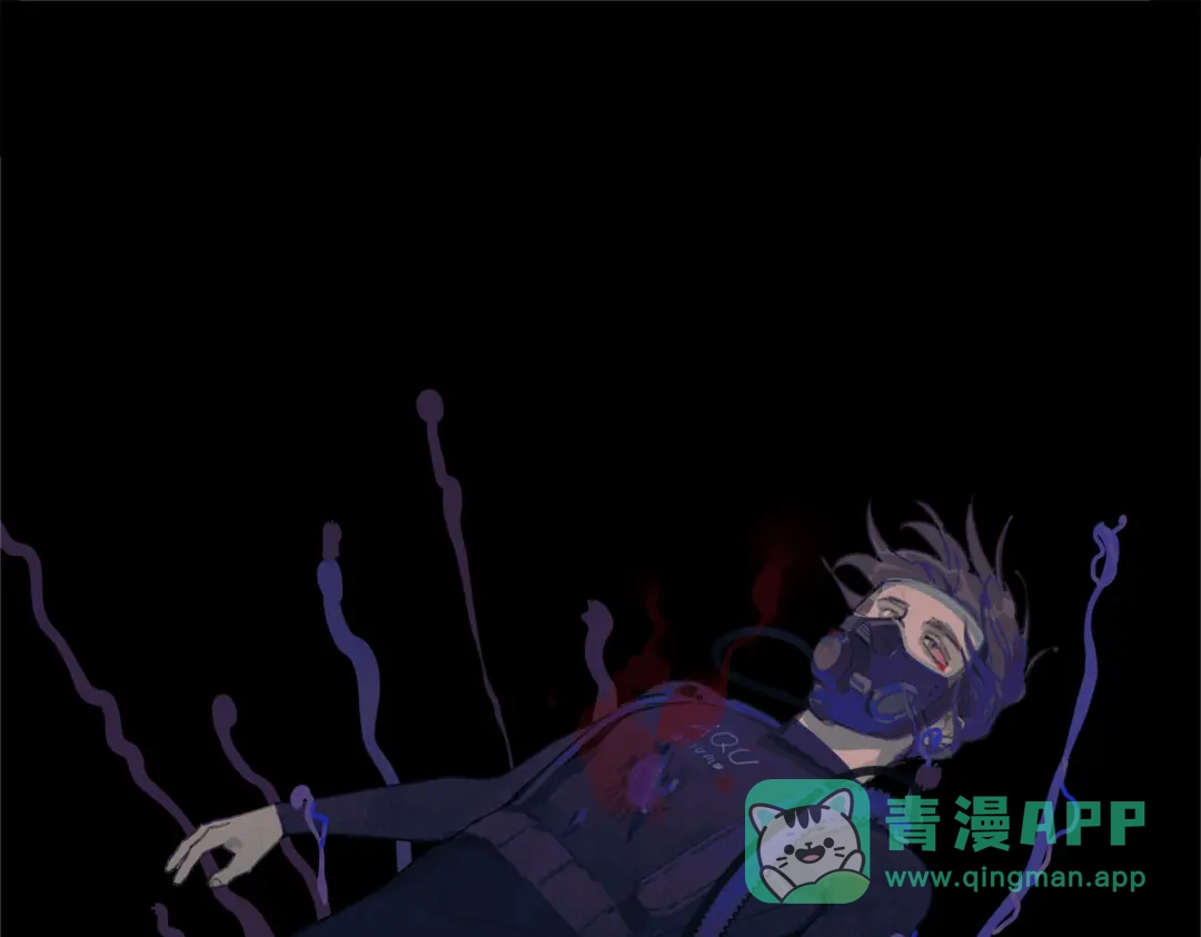 《活海》第21话 星光 第1页