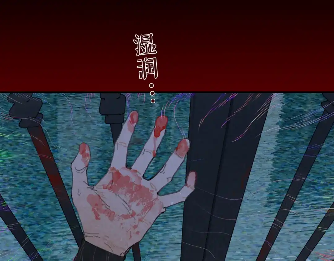 《活海》第21话 星光 第28页