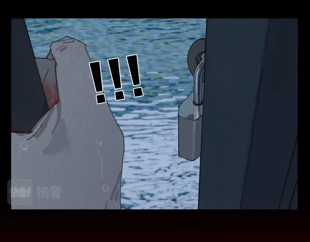 《活海》第21话 星光 第27页