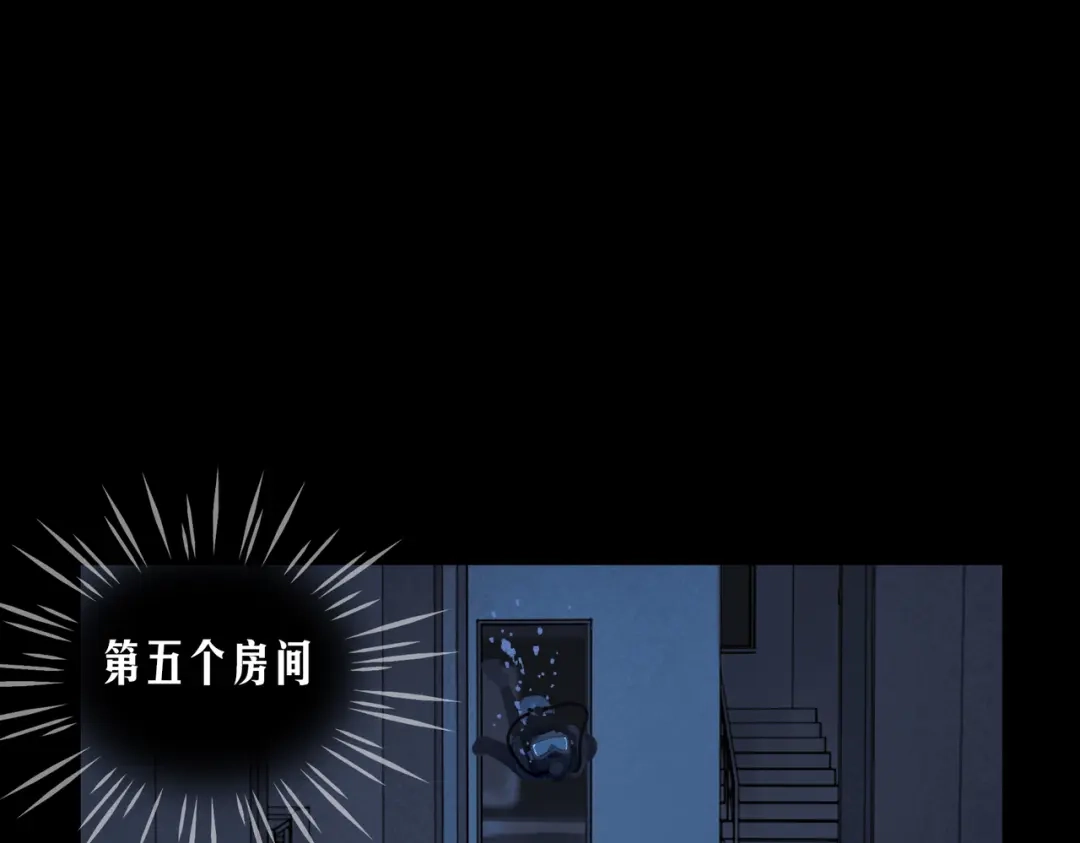 《活海》第21话 星光 第19页