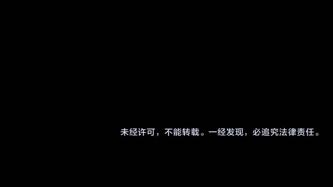 《活海》第22话 下坠 第64页