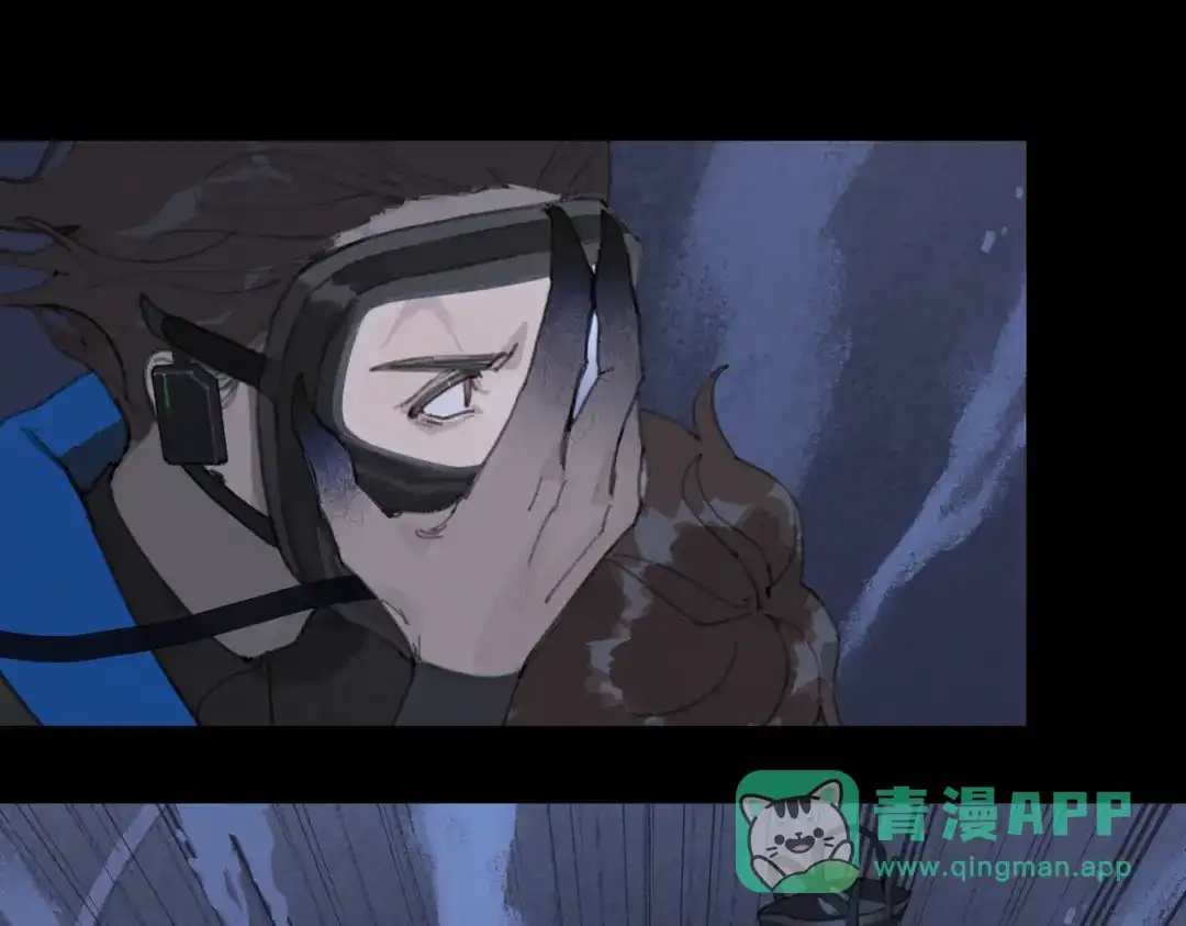 《活海》第23话 蓝 第46页