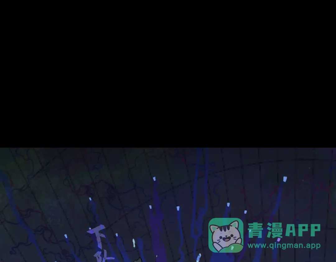 《活海》第23话 蓝 第1页