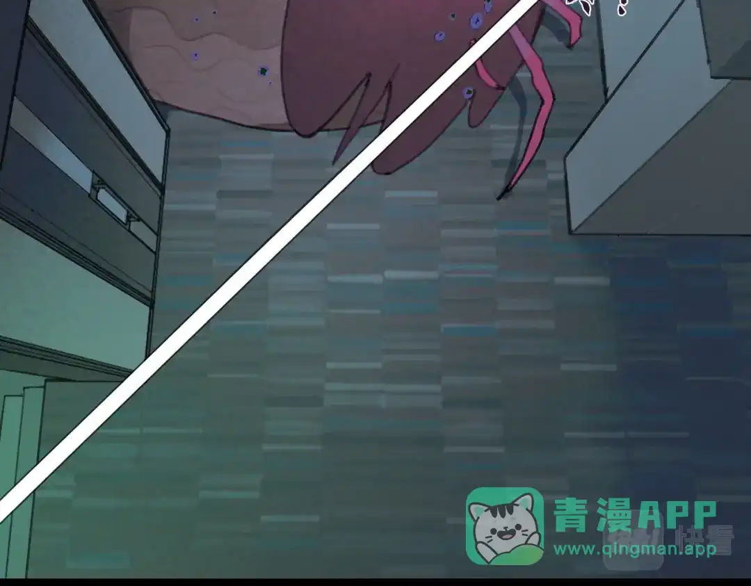 《活海》第24话 分裂 第46页