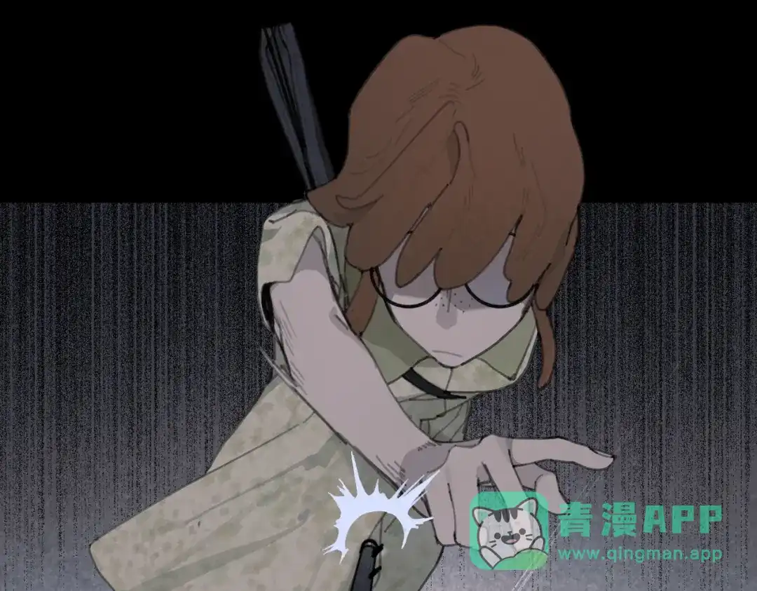 《活海》第26话 合力 其二 第21页