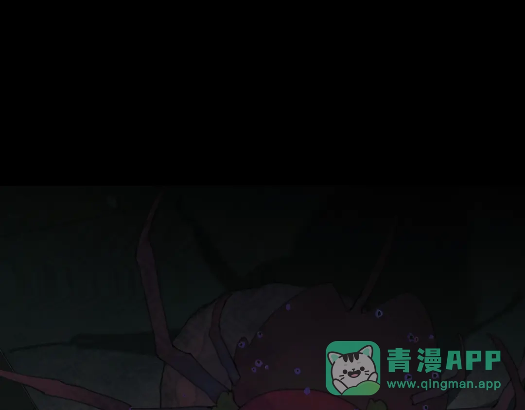 《活海》第26话 合力 其二 第1页