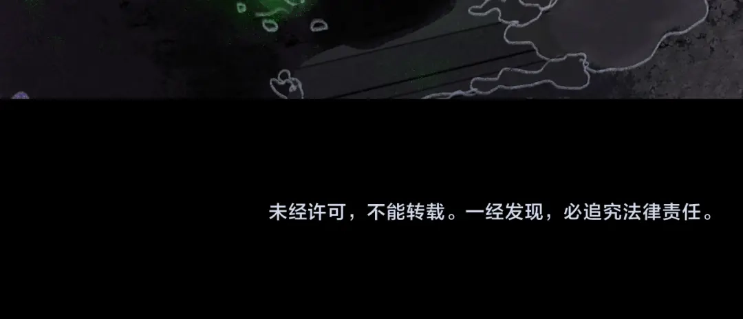 《活海》第28话 分道扬镳 第68页