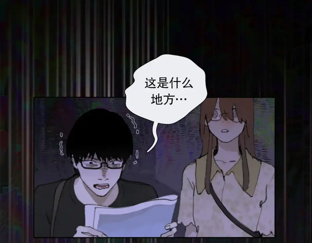 《活海》第28话 分道扬镳 第64页