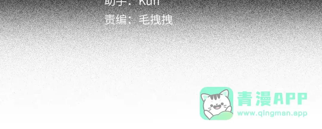 《活海》第28话 分道扬镳 第11页