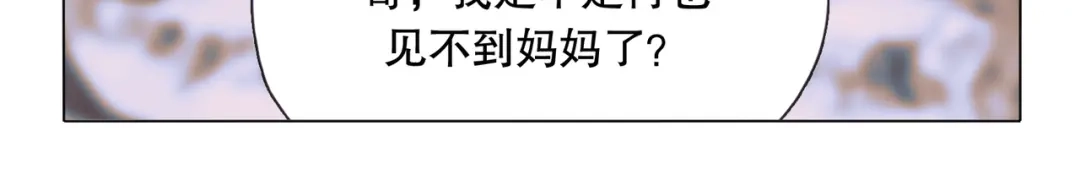 《活海》第二话 再会 第60页