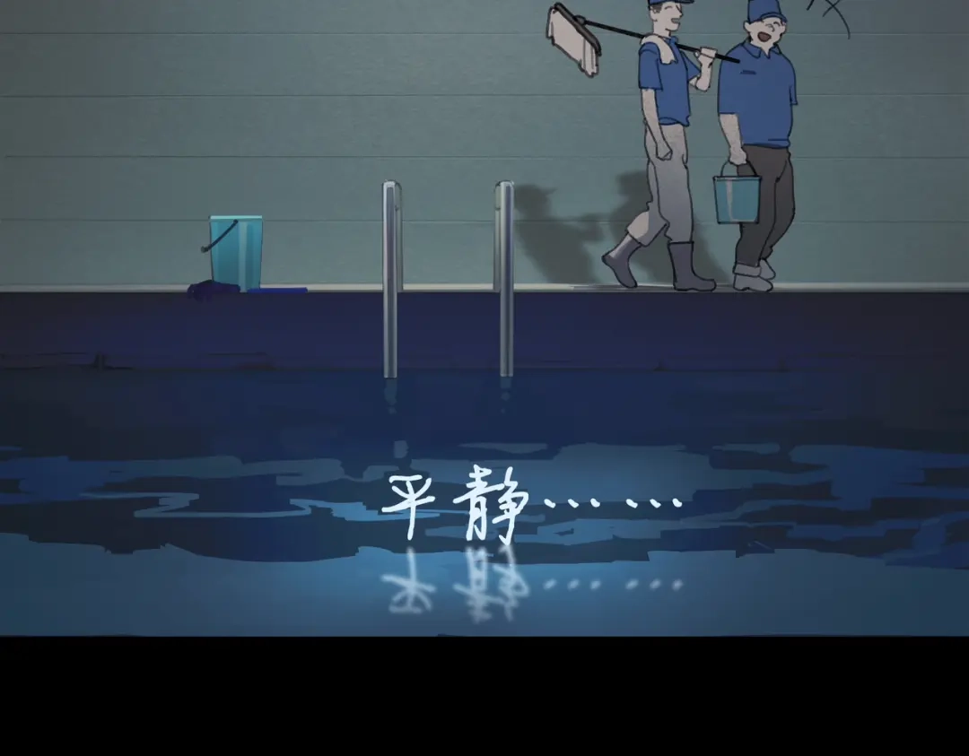 《活海》第二话 再会 第78页
