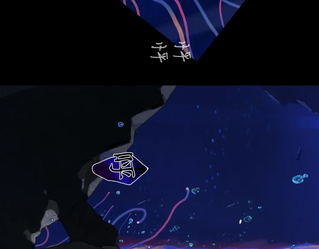 《活海》第二话 再会 第43页