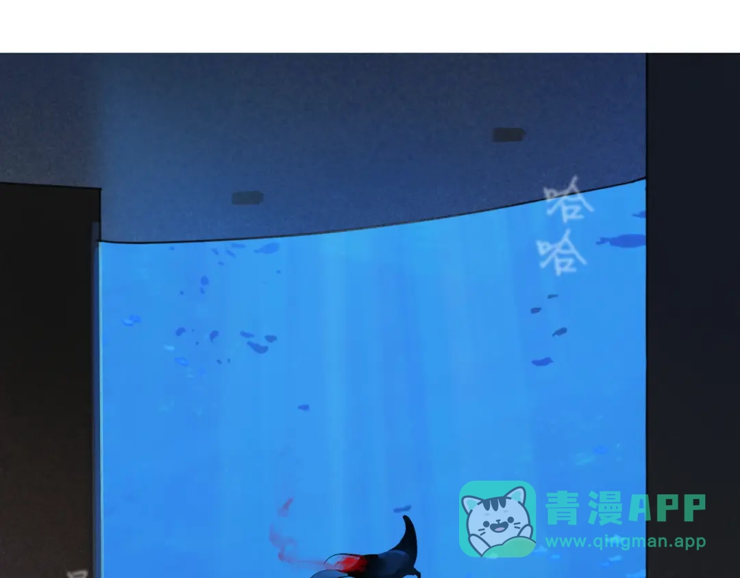 《活海》第二话 再会 第31页