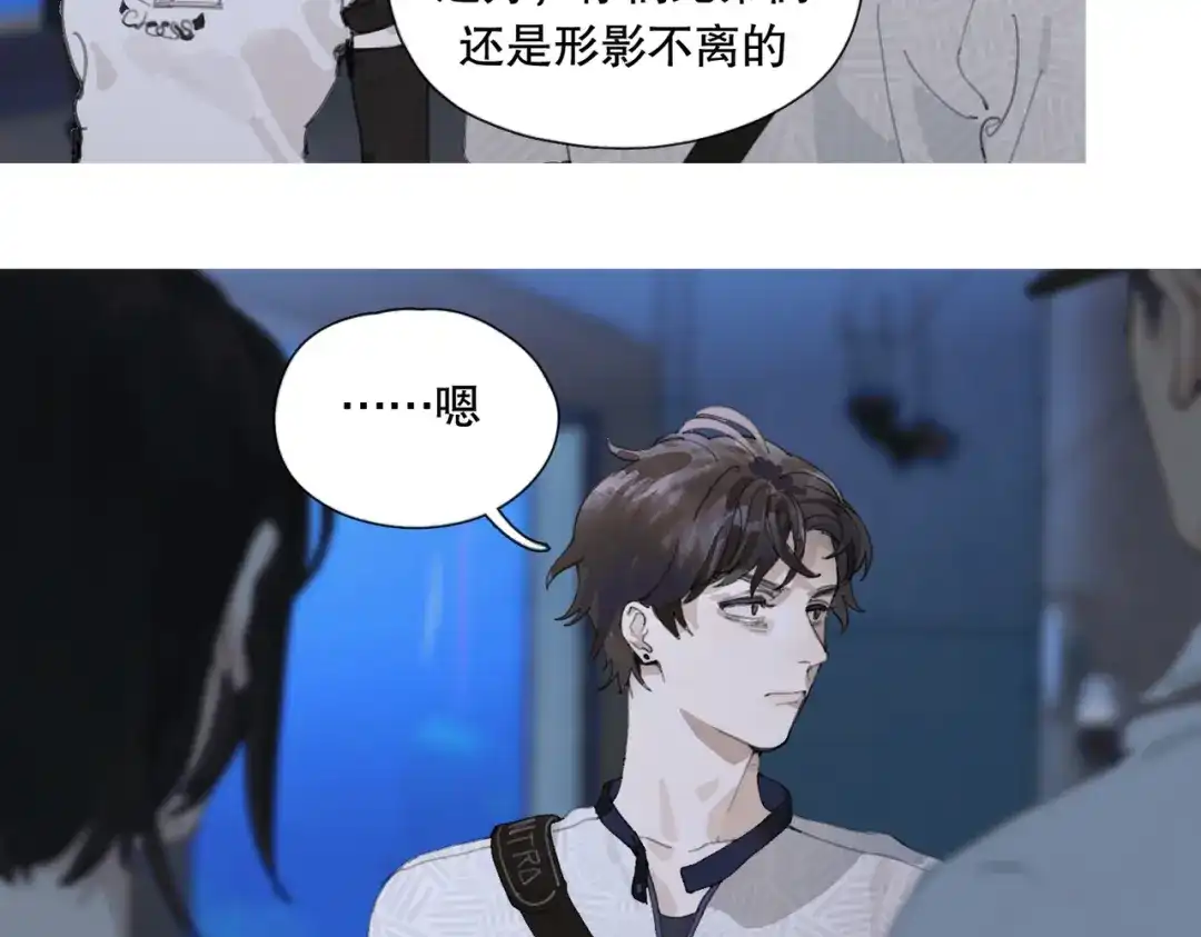 《活海》第二话 再会 第28页