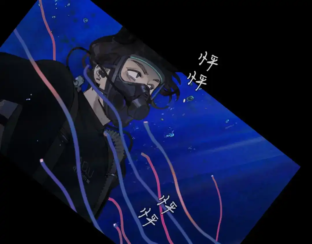《活海》第二话 再会 第42页