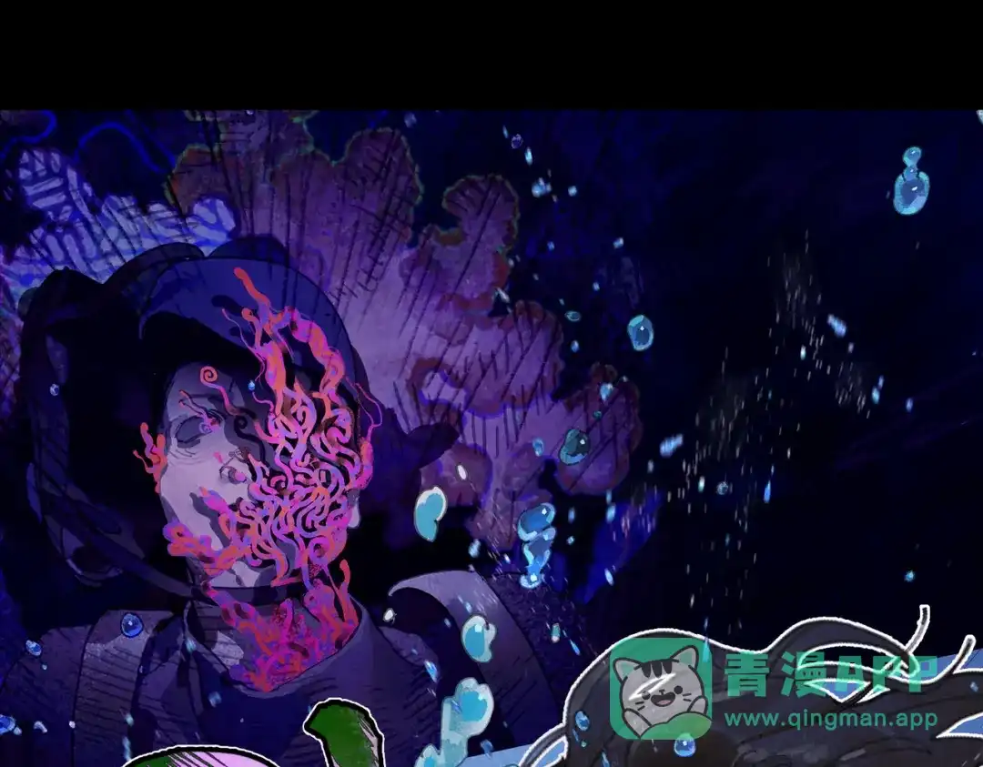 《活海》第二话 再会 第1页