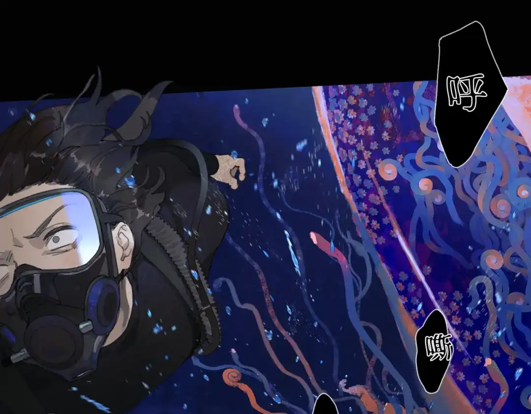 《活海》第二话 再会 第69页