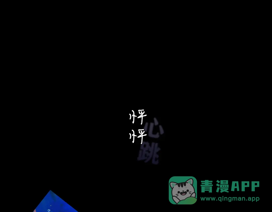 《活海》第二话 再会 第41页