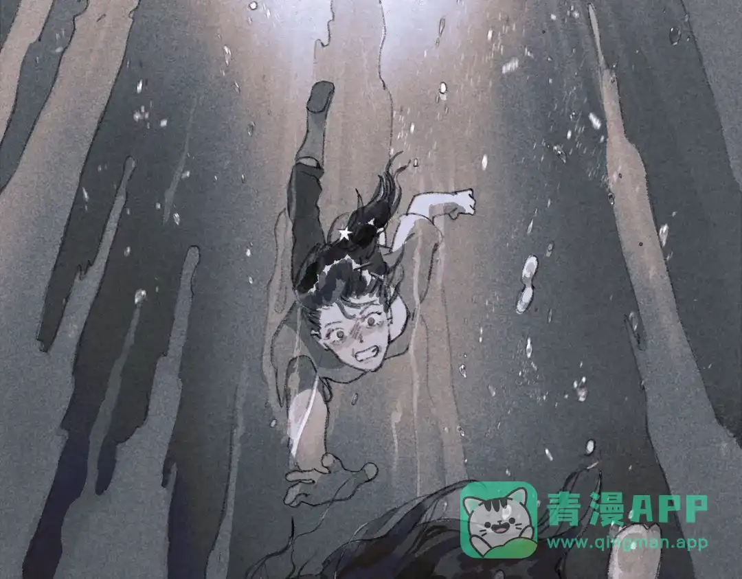 《活海》第二话 再会 第51页