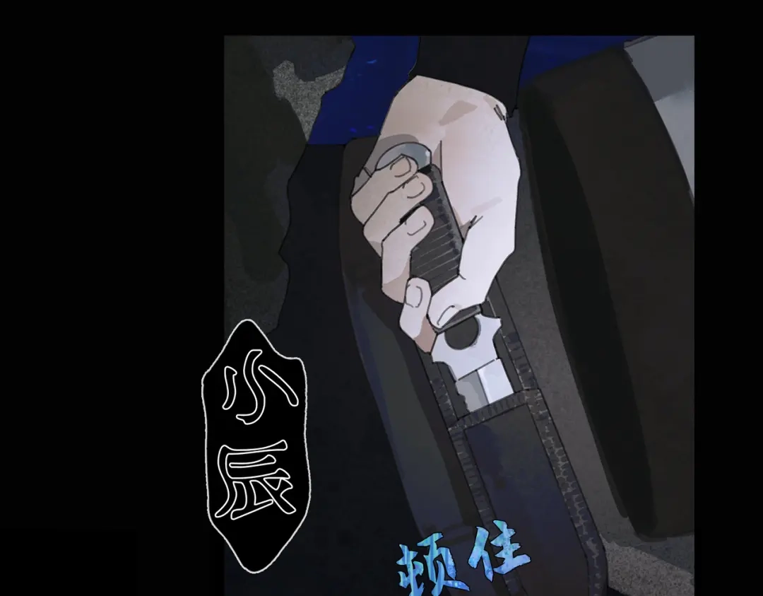 《活海》第二话 再会 第48页
