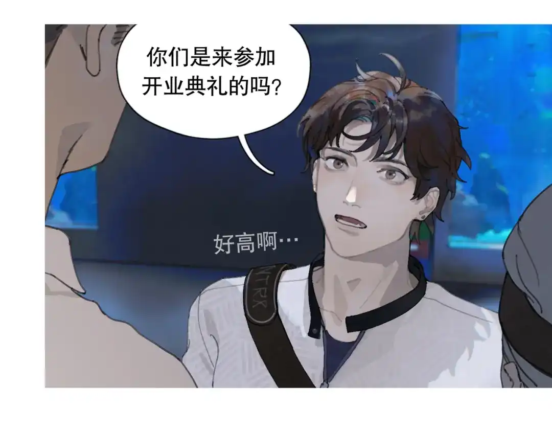 《活海》第二话 再会 第24页