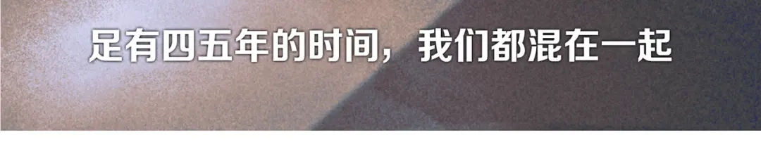《活海》第二话 再会 第23页