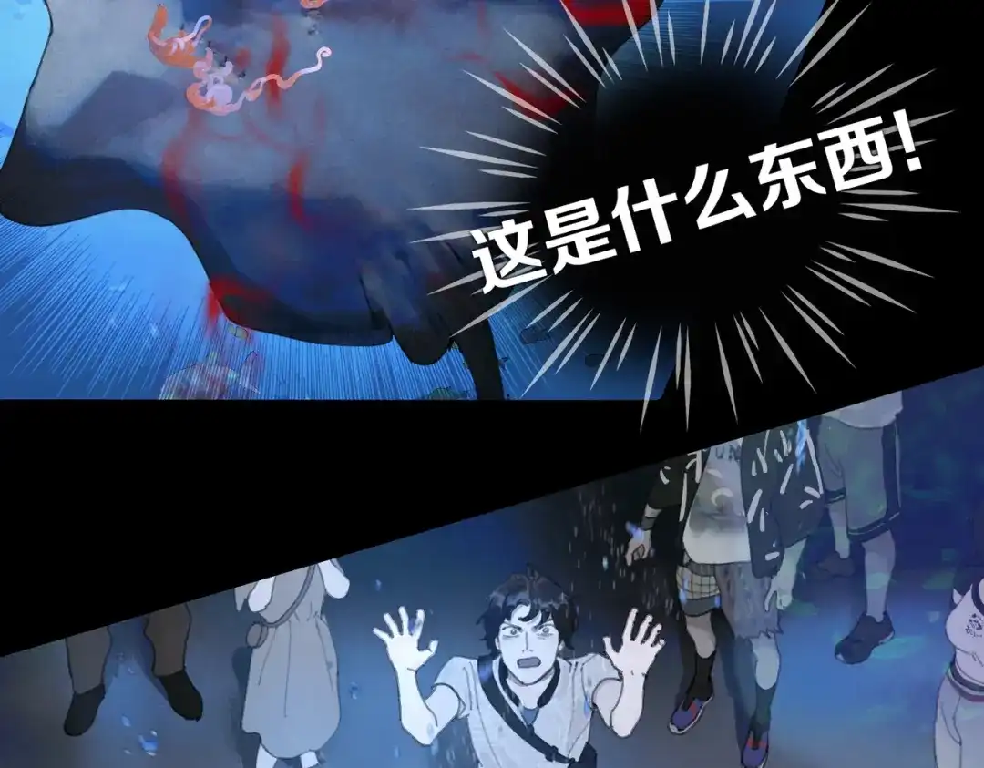 《活海》第二话 再会 第38页