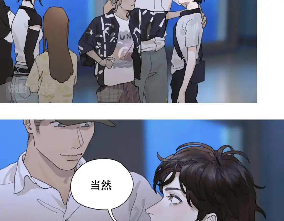 《活海》第二话 再会 第19页