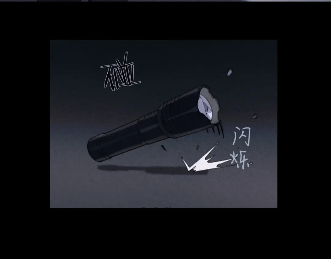 《活海》第29话 深海区 第28页