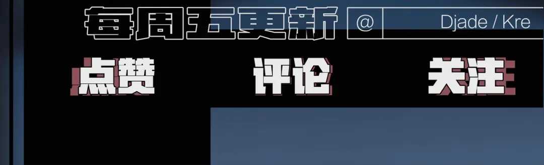 《活海》第30话 腕足 第68页