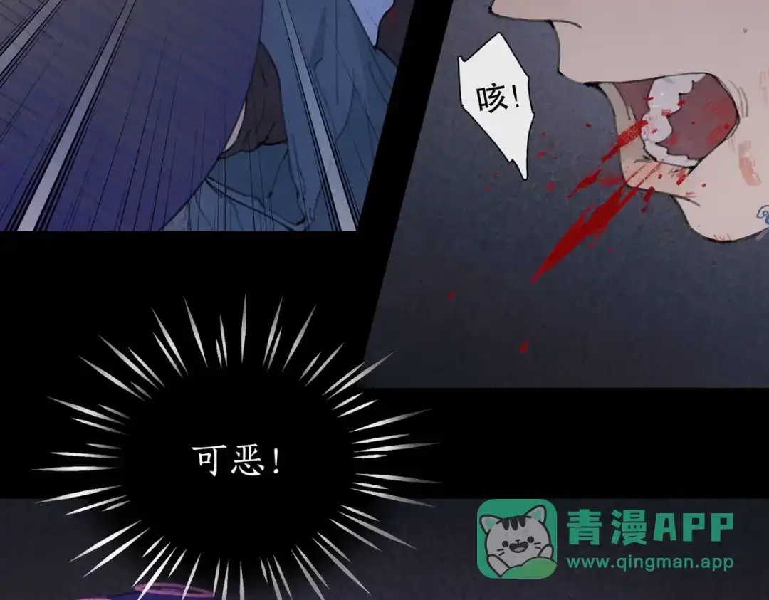 《活海》第31话 哥 第6页