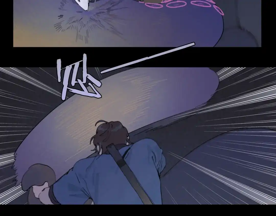 《活海》第31话 哥 第4页