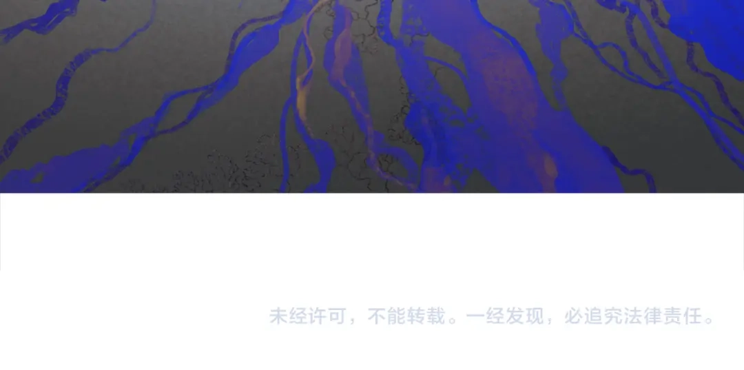 《活海》第31话 哥 第75页