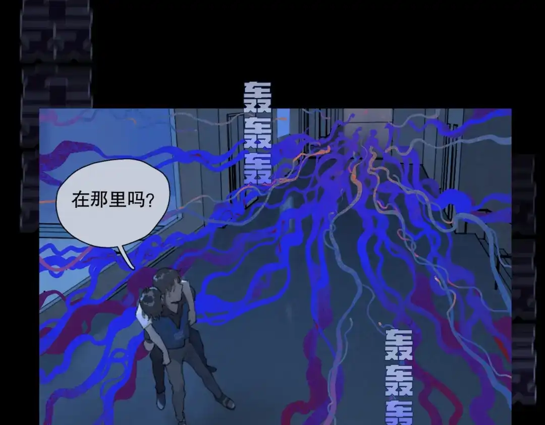 《活海》第31话 哥 第68页