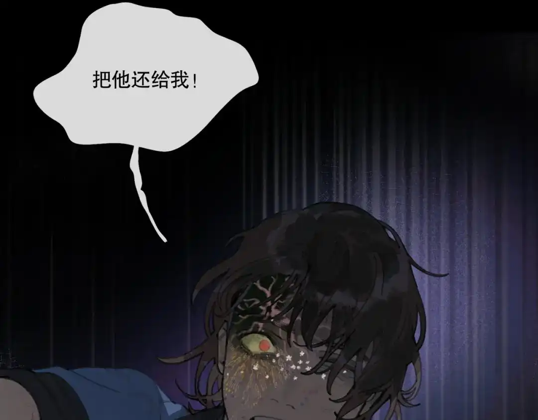 《活海》第31话 哥 第24页