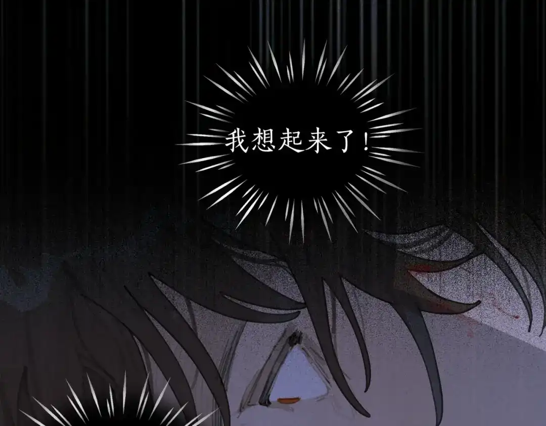 《活海》第31话 哥 第50页
