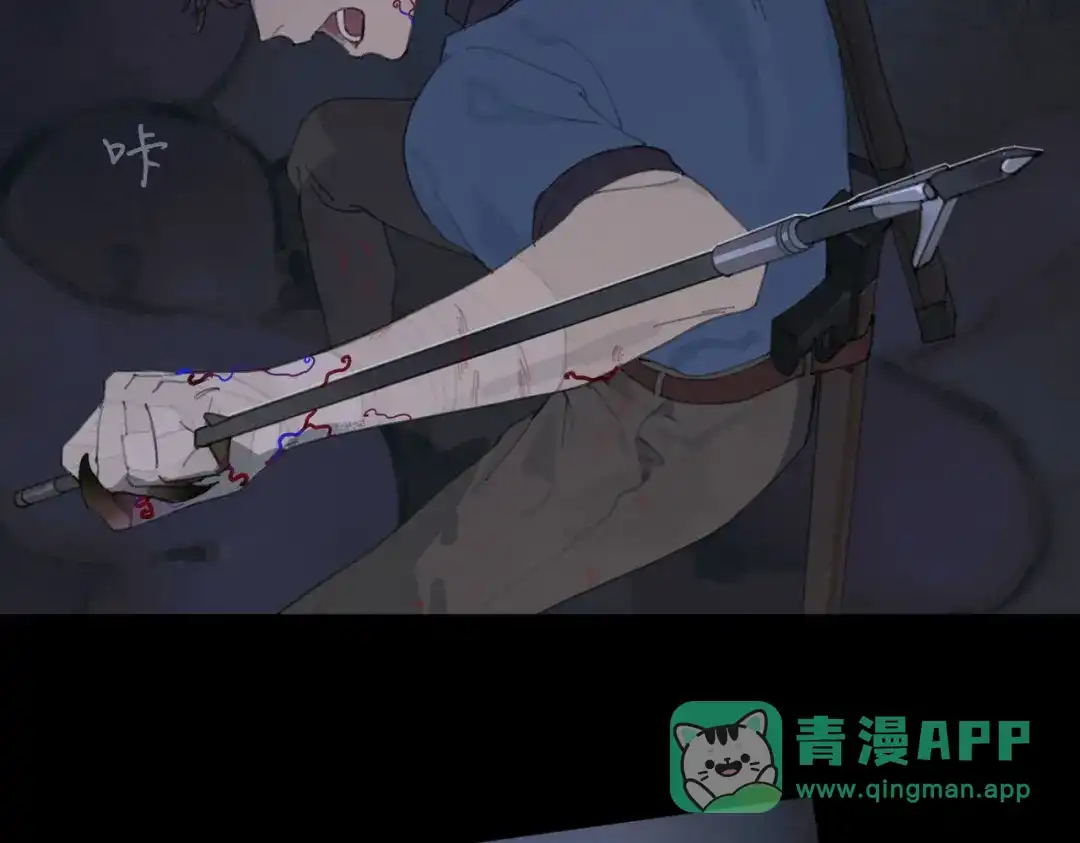《活海》第31话 哥 第11页