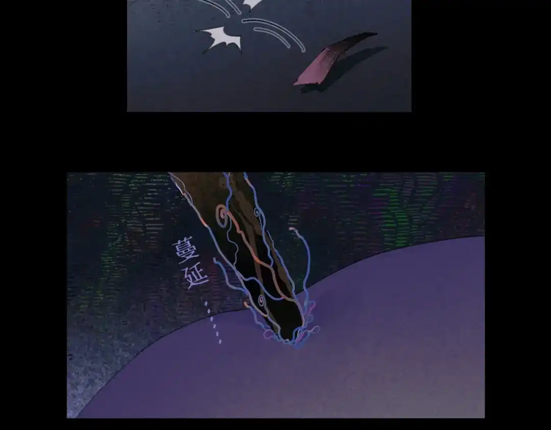 《活海》第31话 哥 第22页