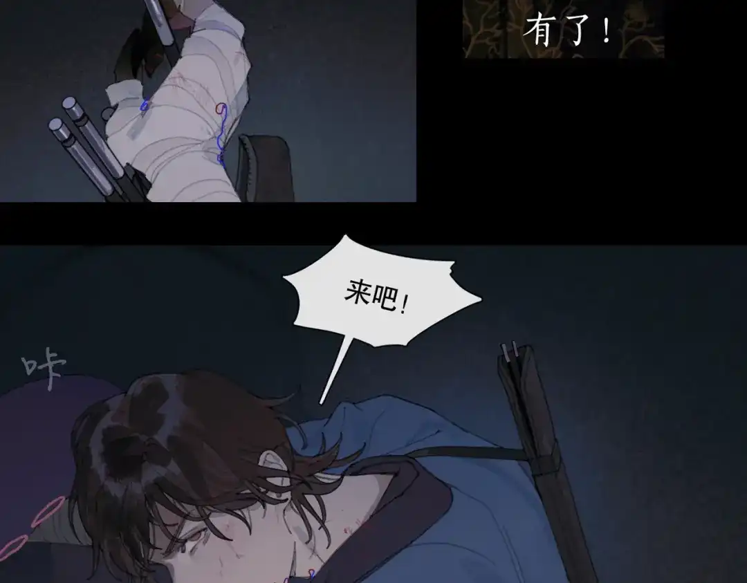 《活海》第31话 哥 第10页