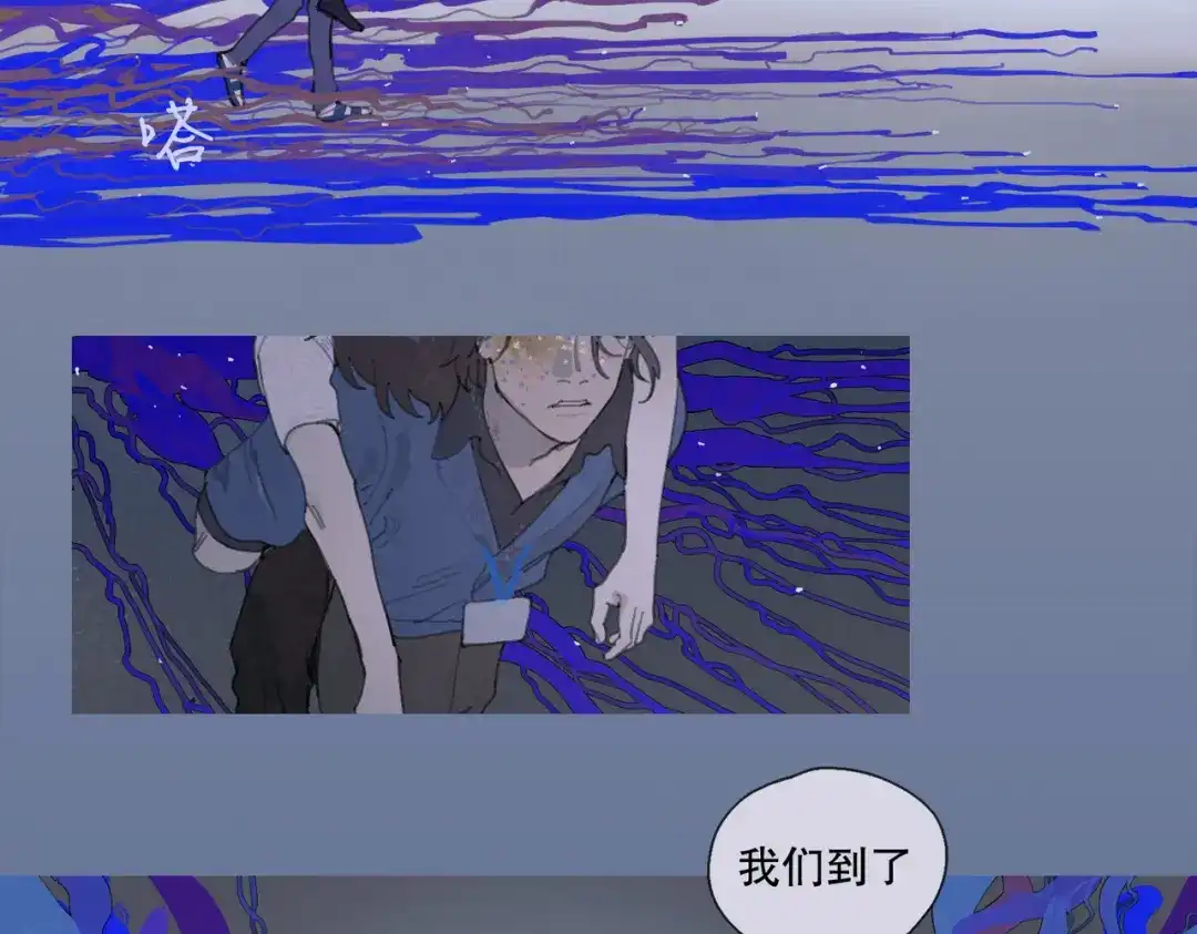 《活海》第32话 组成 第3页