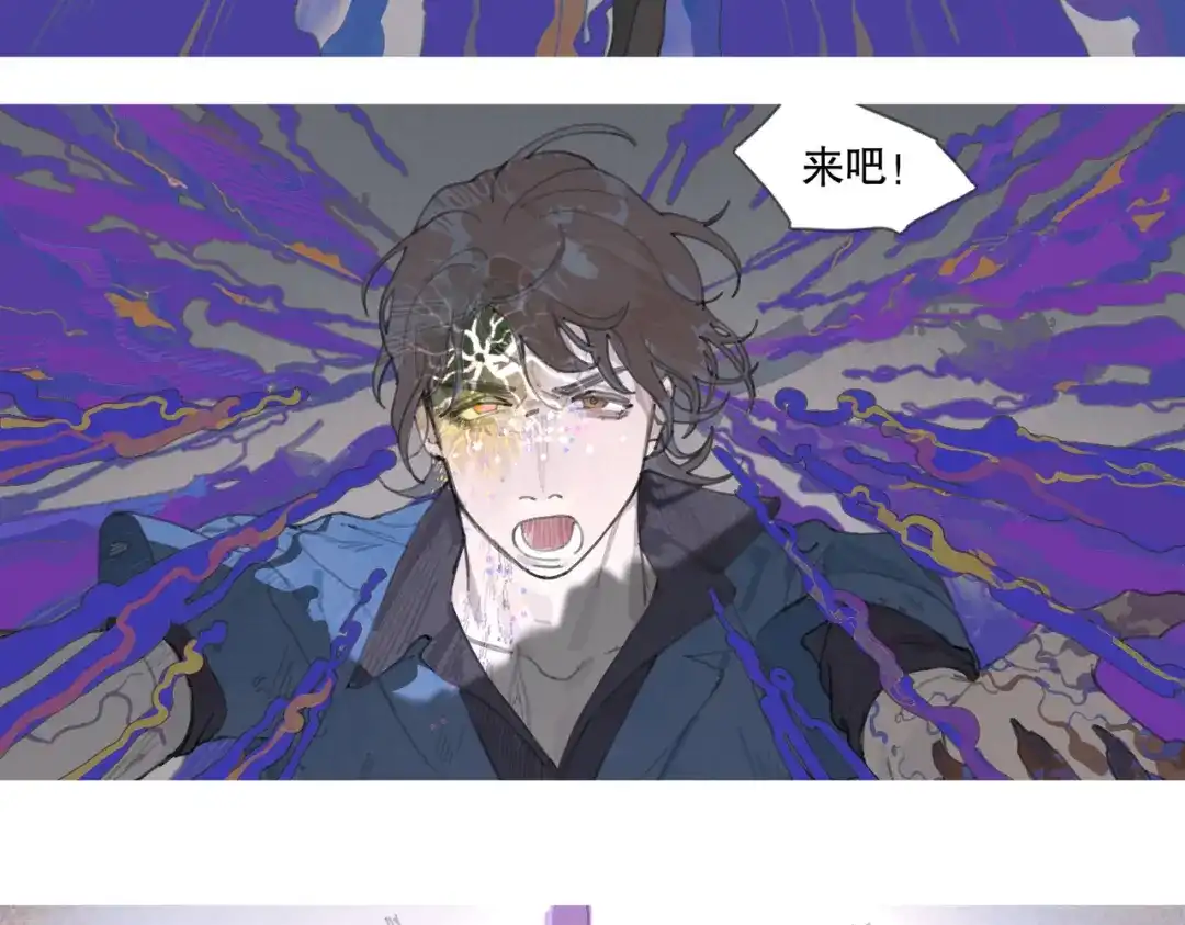《活海》第32话 组成 第20页
