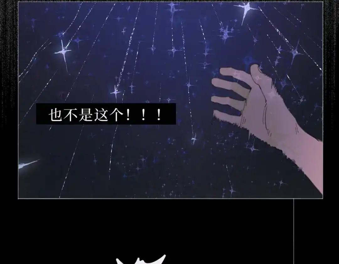 《活海》第32话 组成 第37页