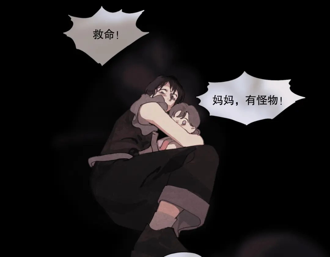 《活海》第32话 组成 第40页