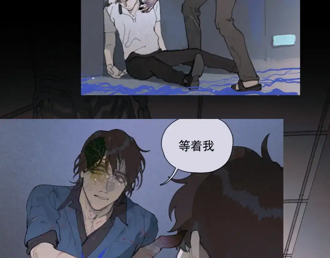 《活海》第32话 组成 第5页