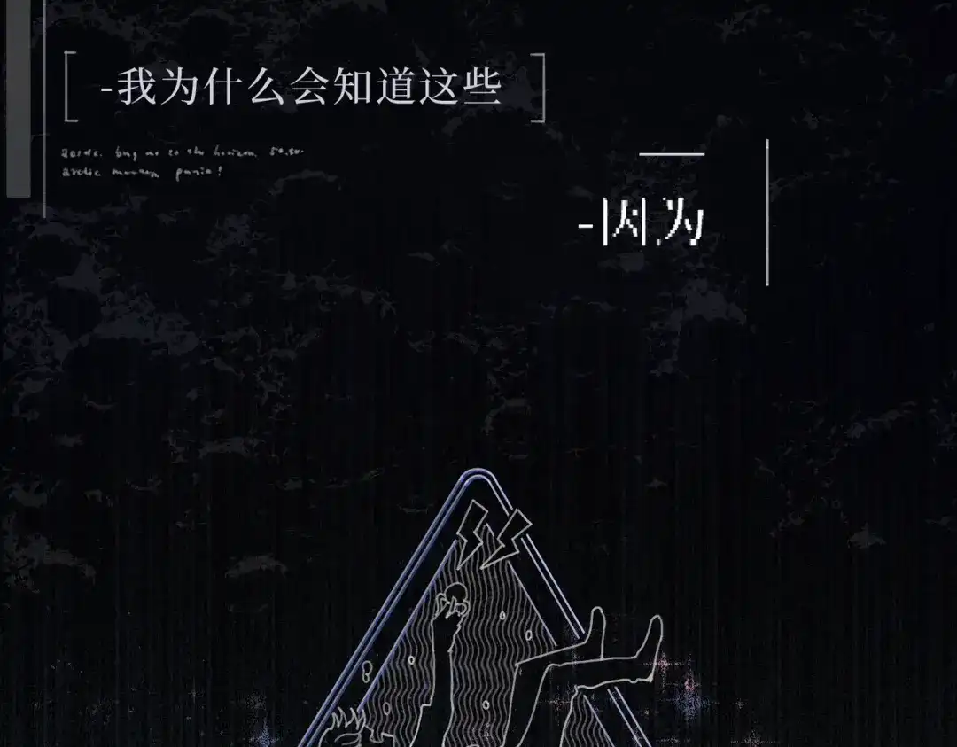 《活海》第32话 组成 第27页