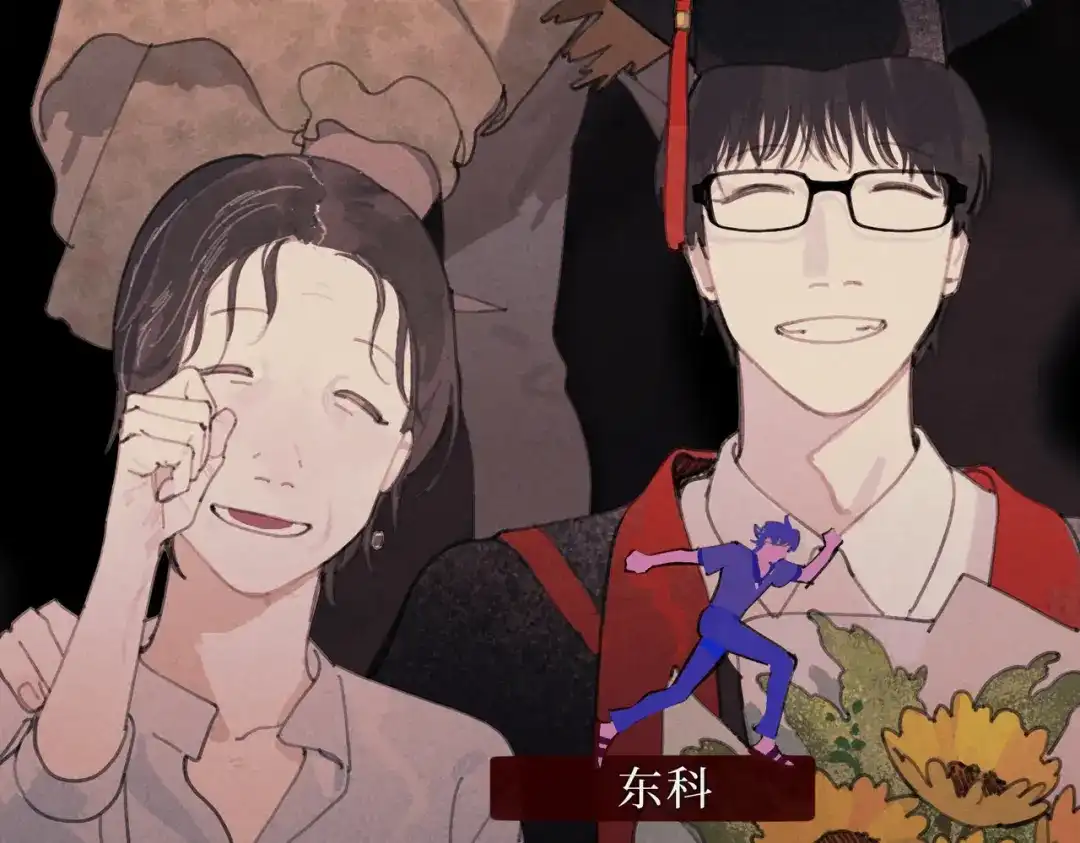 《活海》第32话 组成 第44页