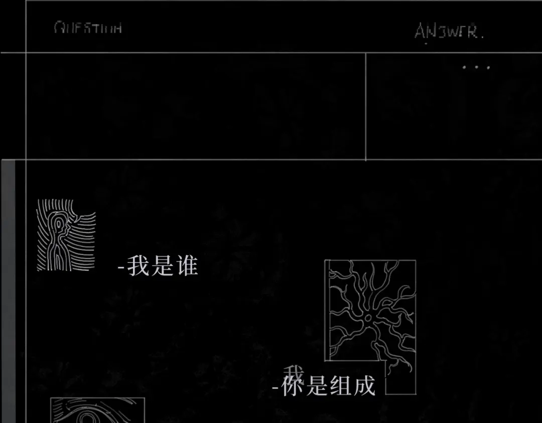 《活海》第32话 组成 第24页
