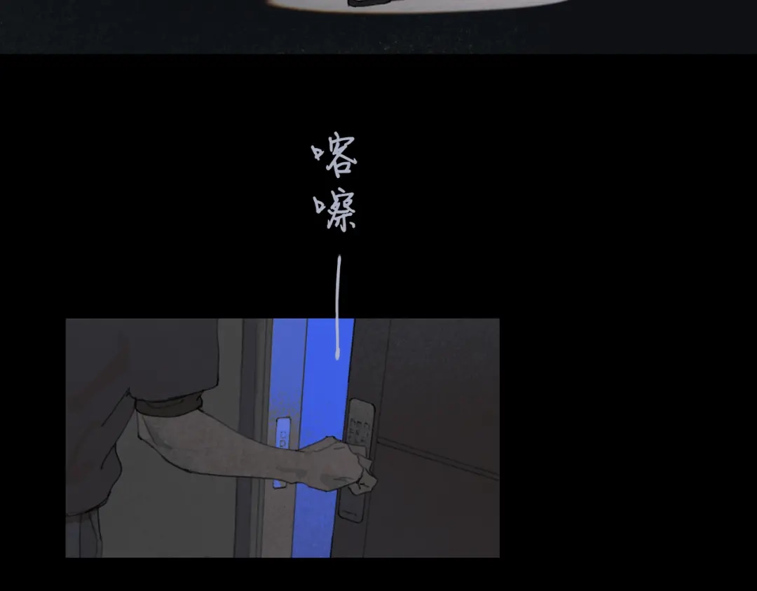 《活海》第32话 组成 第57页