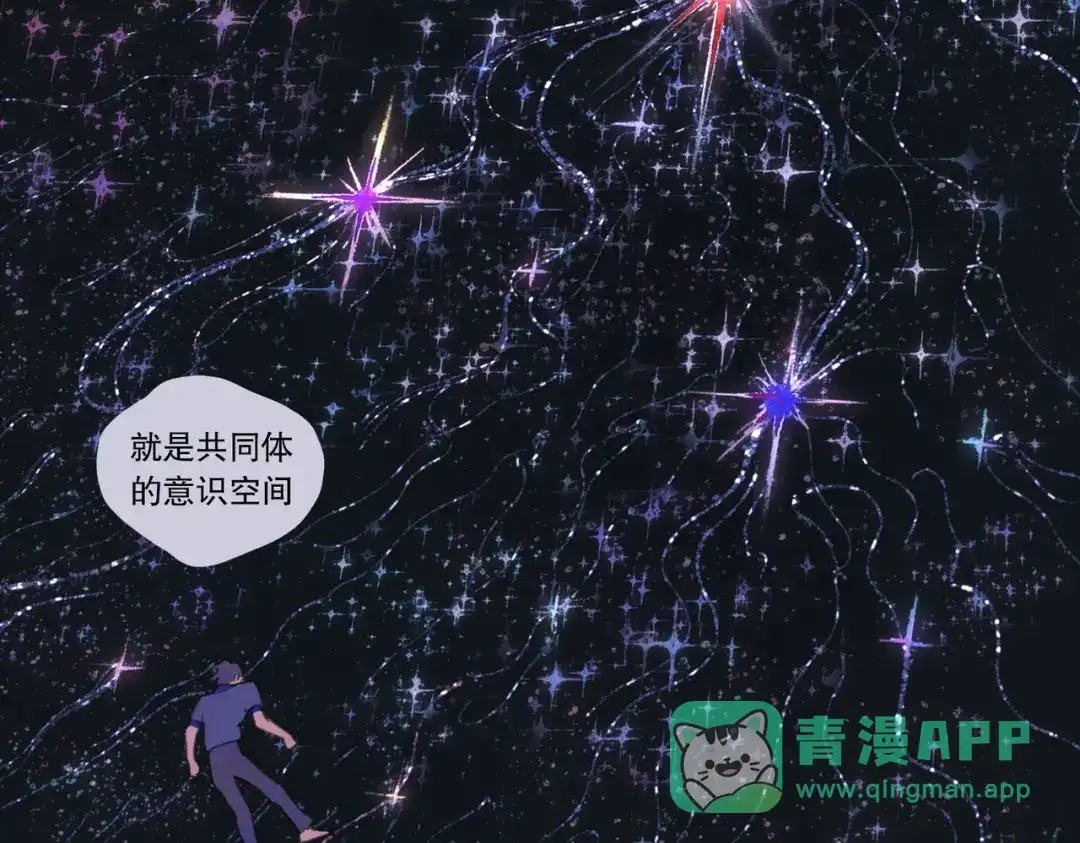 《活海》第32话 组成 第31页
